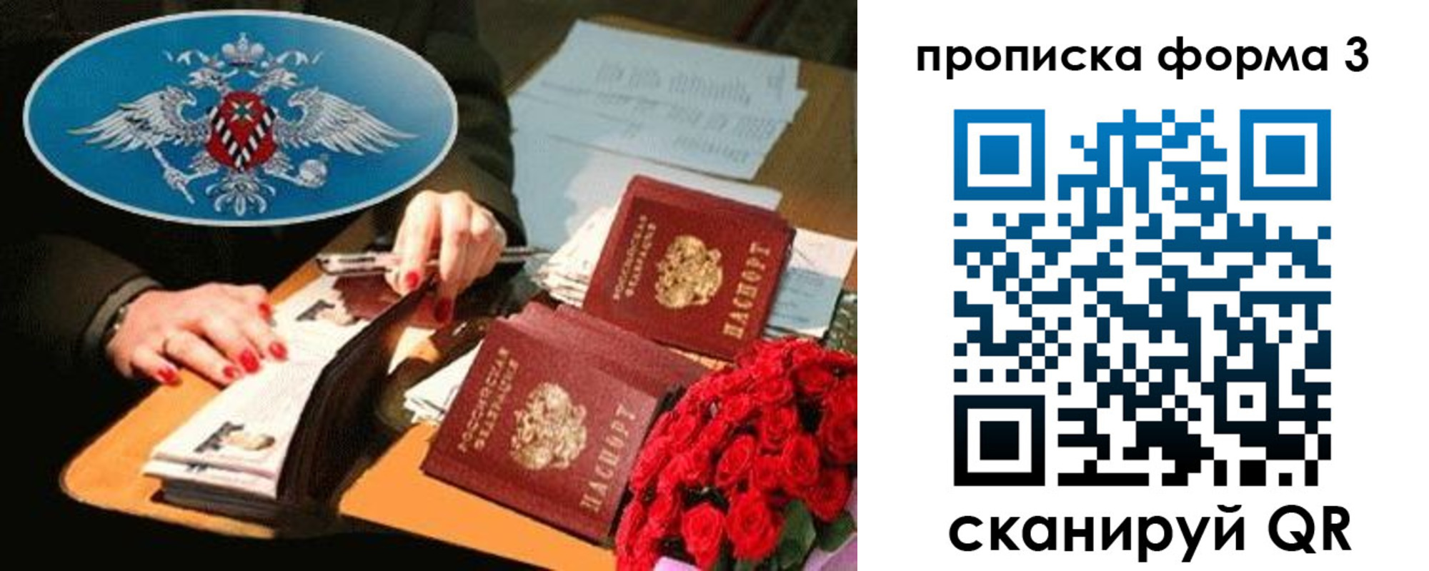 где прописаться в Козьмодемьянске