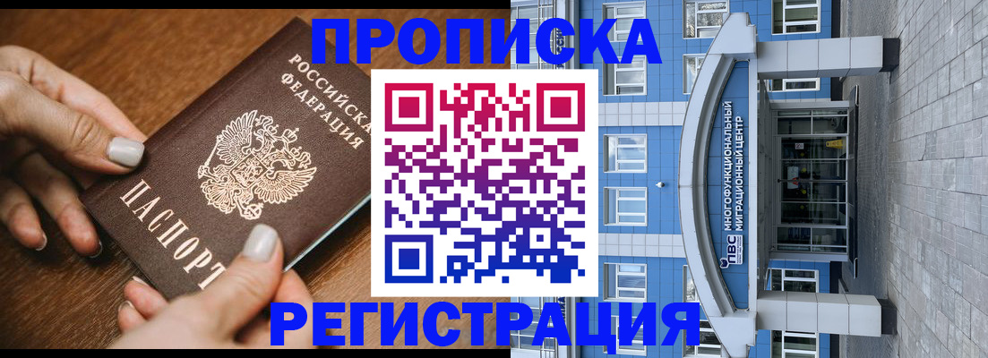 найти адрес прописки в Козьмодемьянске