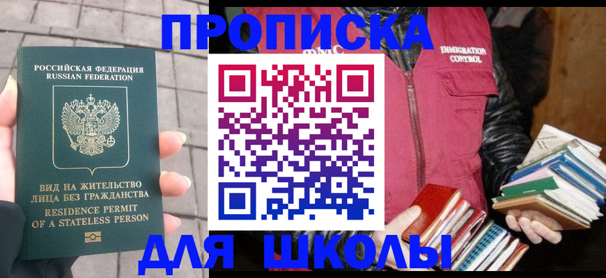 найти адрес прописки в Козьмодемьянске