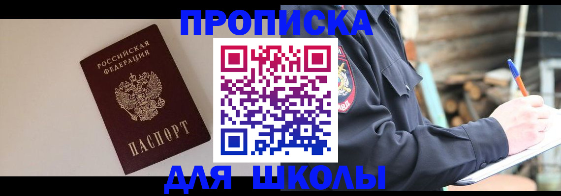 найти адрес прописки в Козьмодемьянске