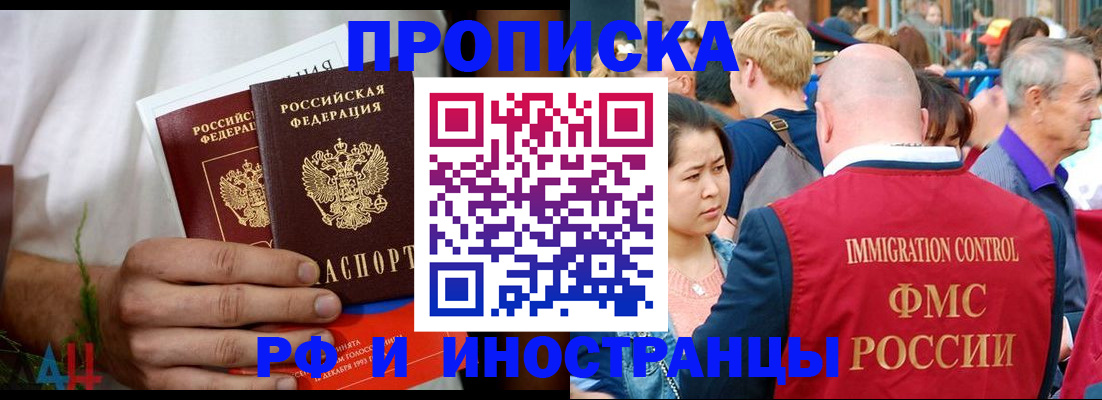 регистрация для школы в Козьмодемьянске